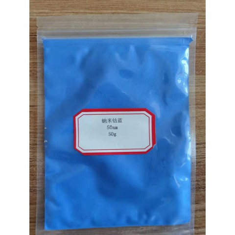 太陽(yáng)能著色用超細(xì)納米鈷藍(lán)圖1