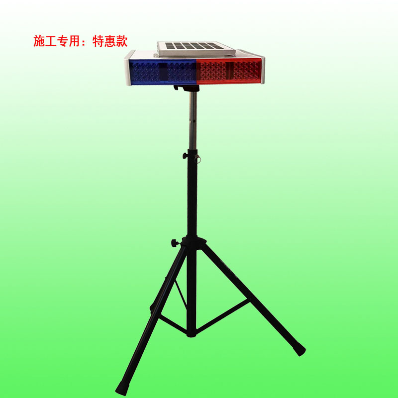 太陽能警示燈施工特惠款1