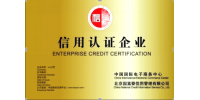 建材 新型 新型建材產(chǎn)品 新型建材批發(fā) 新型建材網(wǎng)