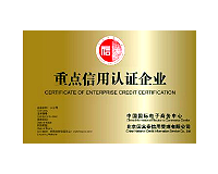 專業(yè)辦理企業(yè)AAA評(píng)級(jí)