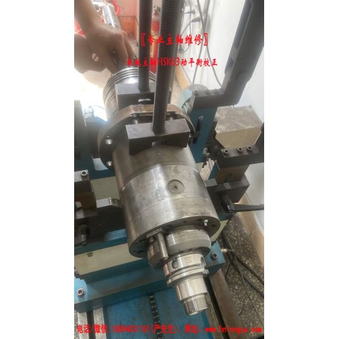 機(jī)械主軸維修|主軸維修|機(jī)械主軸軸承更換|機(jī)械主軸動平衡校正