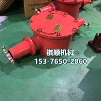 礦用掘進機用接線開關(guān) BHG1半鎧半橡套接線盒
