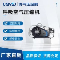 BAUER德國(guó)寶華 MARINER 200移動(dòng)式正壓式空氣充填泵 呼吸空氣壓縮機(jī)