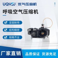 進(jìn)口德國(guó)寶華JUNIORII-E 高壓呼吸空氣壓縮機(jī)充氣泵穩(wěn)定可靠