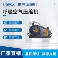 BAUER德國(guó)寶華 PE10進(jìn)口高壓呼吸空氣壓縮機(jī) 潛水消防專(zhuān)用