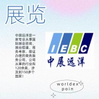 2026秘魯利馬最大礦山機(jī)械展覽會(huì)