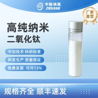 高純氣相法氧化鈦