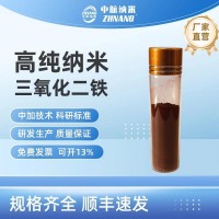 高純納米三氧化二鐵，三氧化二鐵，三氧化二鐵粉