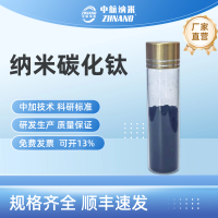 納米碳化鈦，碳化鈦，碳化鈦粉體