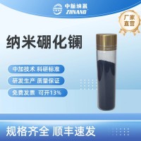 納米超細(xì)硼化鑭