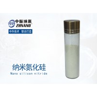 納米氮化硅