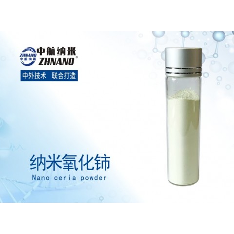 高純納米氧化鈰圖1