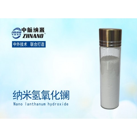 納米氫氧化鑭圖1