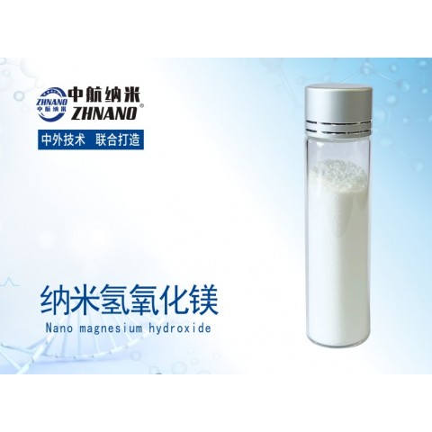 納米氫氧化鎂圖1