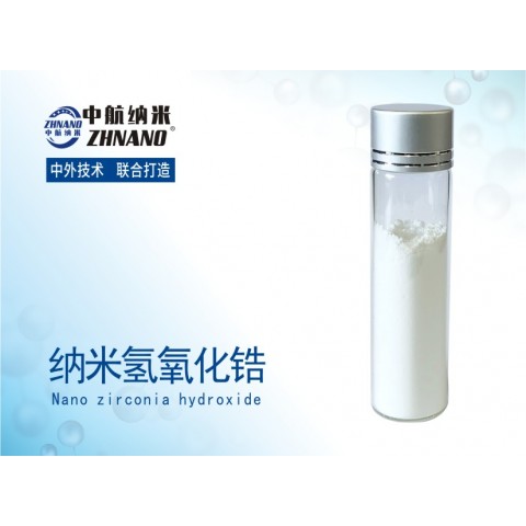 納米氫氧化鋯圖1