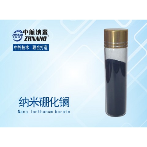 納米超細(xì)硼化鑭圖1