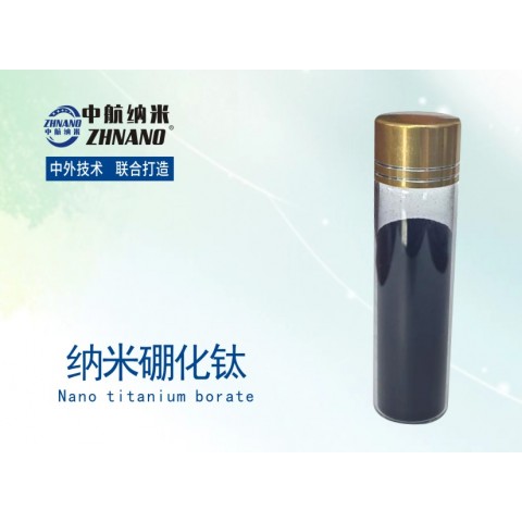 納米超細(xì)硼化鈦圖1