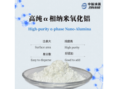 阿爾法氧化鋁(ZH-Al2O3100N)在鋰電池正極材料包覆改性中的運用