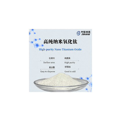 功能涂層與涂料用高純氣相二氧化鈦ZH-Ti-20NR圖1