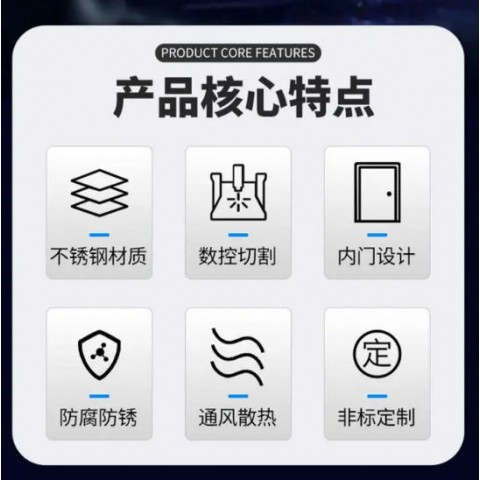 低壓電器柜 XM配電箱動力箱 國標(biāo)水準(zhǔn) 規(guī)格齊全圖5