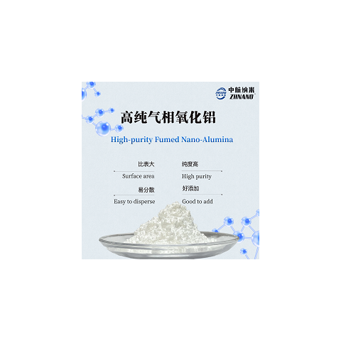 鋰電池隔膜用高純氣相法納米氧化鋁ZH-Alum100圖1