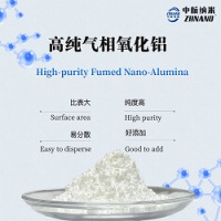 鋰電池隔膜用高純氣相法納米氧化鋁ZH-Alum100