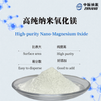 抗菌與生物醫(yī)學(xué)領(lǐng)域用高純納米氧化鎂ZH-MgO100N