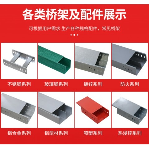 彩鋼模壓橋架 表面光滑平整 質(zhì)量有保證圖4