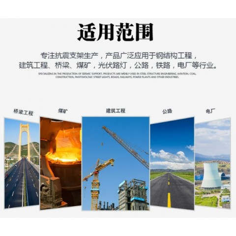 電纜橋架 抗震支架 防火鍍鋅熱浸鋅 建筑施工圖4