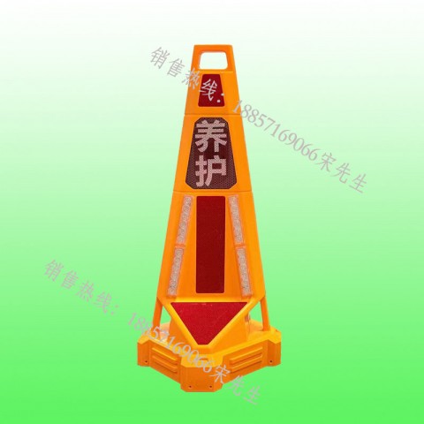 三圖智慧路錐廠家 全圖導(dǎo)航聲光預(yù)警設(shè)備報(bào)價(jià)圖2