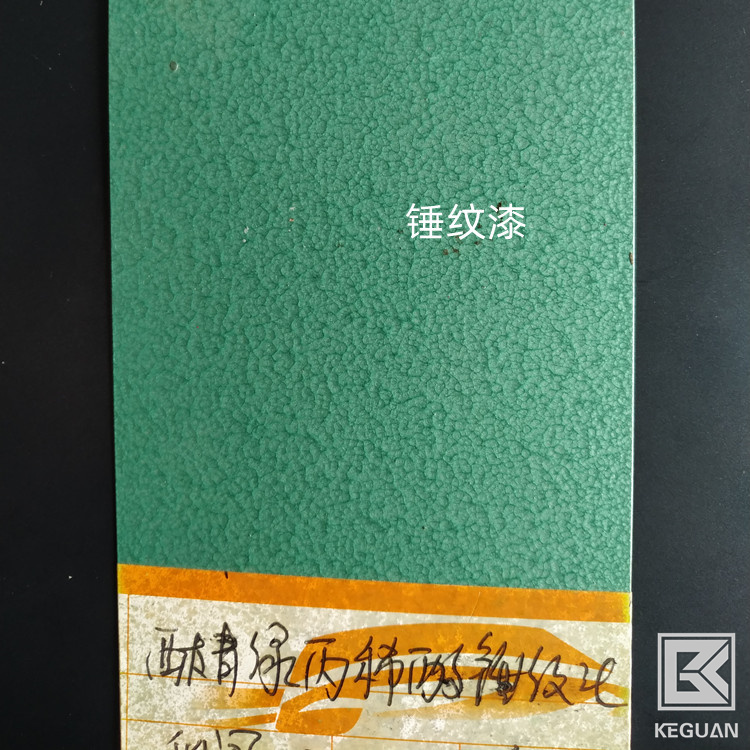 錘紋漆1