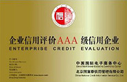 新型 建材 新型建材產(chǎn)品 新型建材批發(fā) 新型建材網(wǎng)