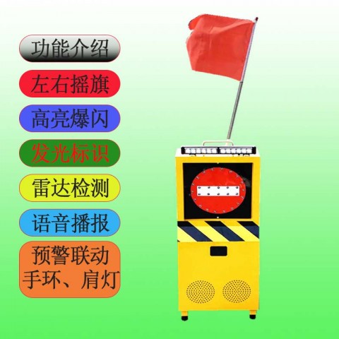 黑龍江聯(lián)動(dòng)防闖入聲光報(bào)警機(jī)報(bào)價(jià) 智能安全引導(dǎo)警示裝置支持定制
