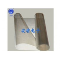 安盾電磁屏蔽薄膜