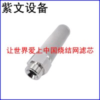 316L燒結(jié)濾芯