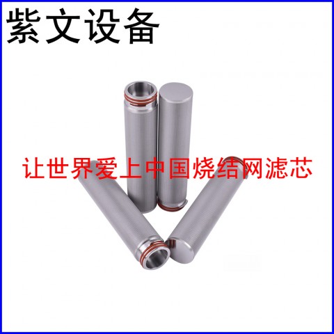 不銹鋼316L燒結(jié)濾芯圖1