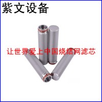 不銹鋼316L燒結(jié)濾芯