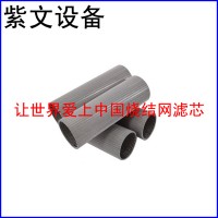 金屬燒結濾筒（濾芯）