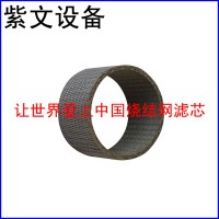 304燒結網濾筒（濾芯）
