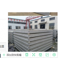 建材 新型 新型建材 新型裝飾材料 新型建材網(wǎng)