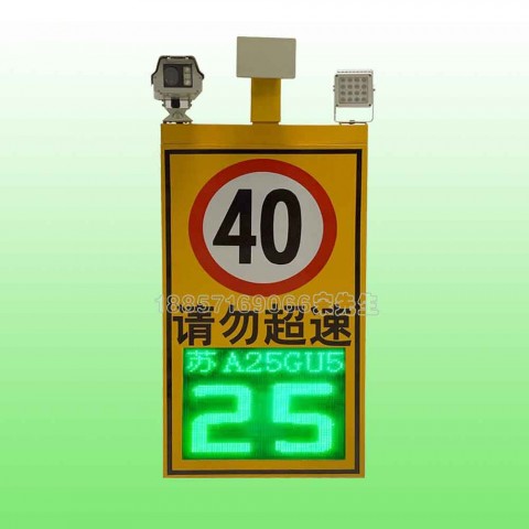 肇慶機(jī)動車超速抓拍系統(tǒng) 雷達(dá)測速抓拍儀報價