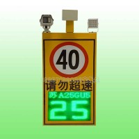 肇慶機(jī)動(dòng)車超速抓拍系統(tǒng) 雷達(dá)測(cè)速抓拍儀報(bào)價(jià)