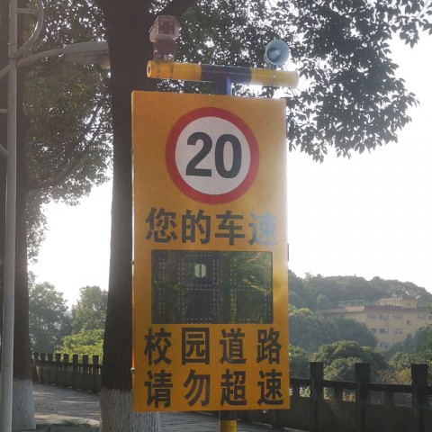 肇慶機(jī)動(dòng)車(chē)超速抓拍系統(tǒng) 雷達(dá)測(cè)速抓拍儀報(bào)價(jià)圖2