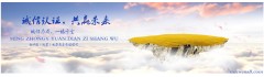 新型 建材 新型建材 新型建筑材料 新型建材網(wǎng)