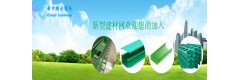  建材 新型 新型建材 新型裝飾材料 新型建材網(wǎng)