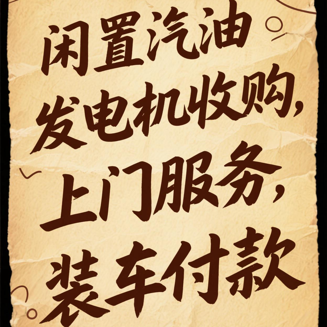 IMG_20250429_202216_副本1