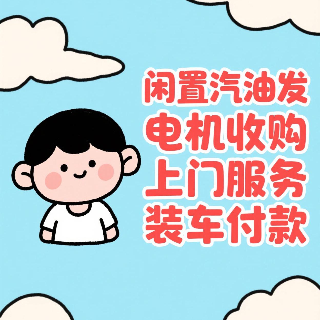 IMG_20250429_202231_副本1